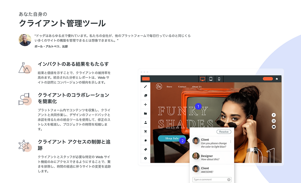 サムネイル： ・(4)Webサイト制作・アプリ制作