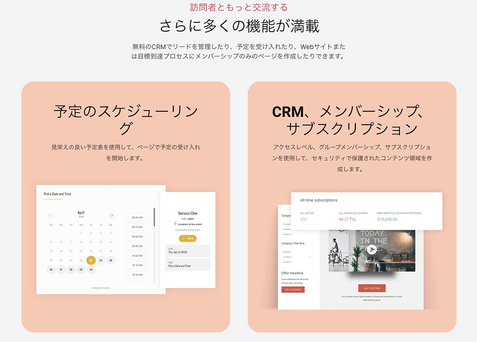 サムネイル： ・(18)Webサイト制作・アプリ制作