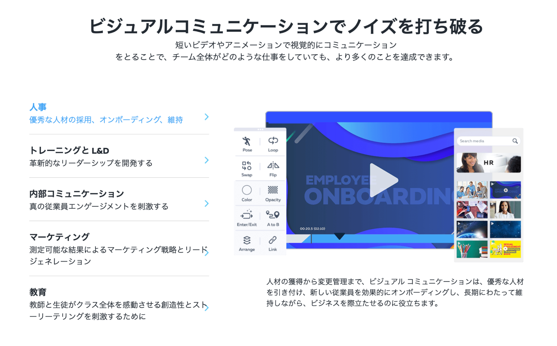 ・(96)動画・アニメーション制作