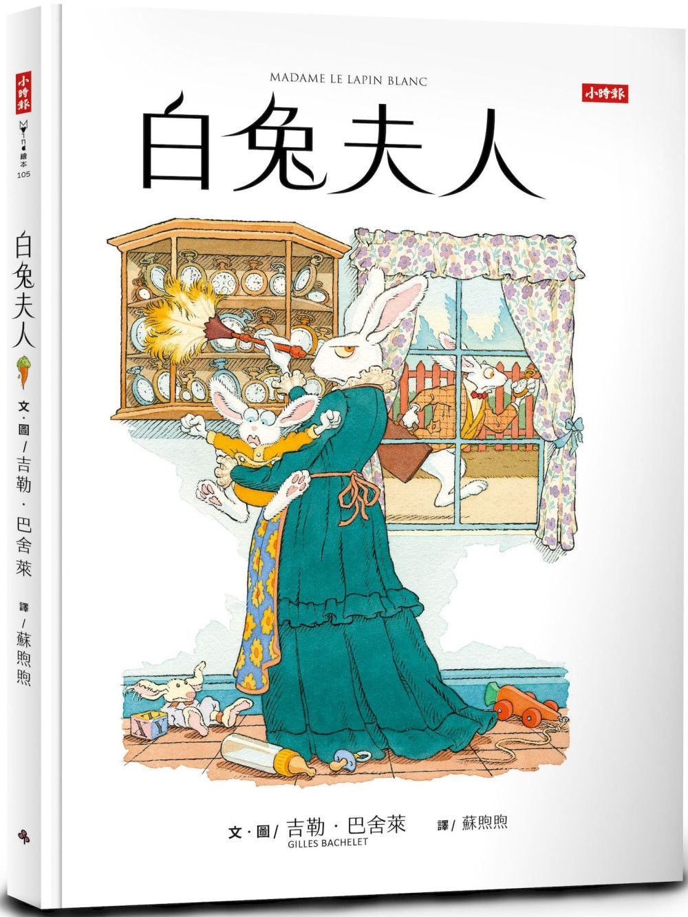 白兔夫人/吉勒.巴舍萊著