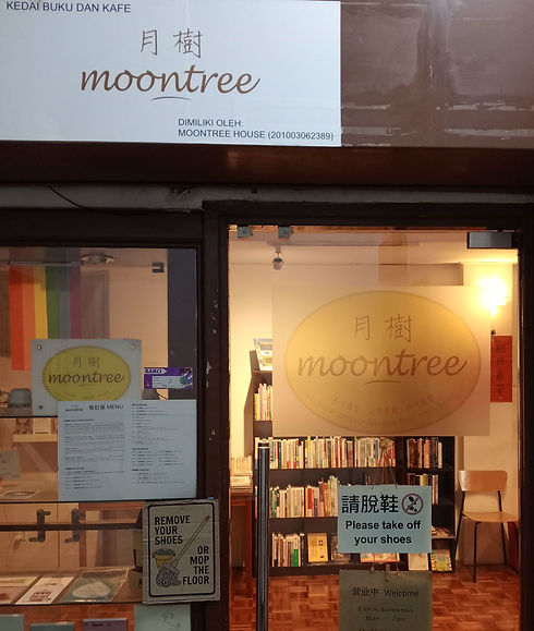 Moontree House
