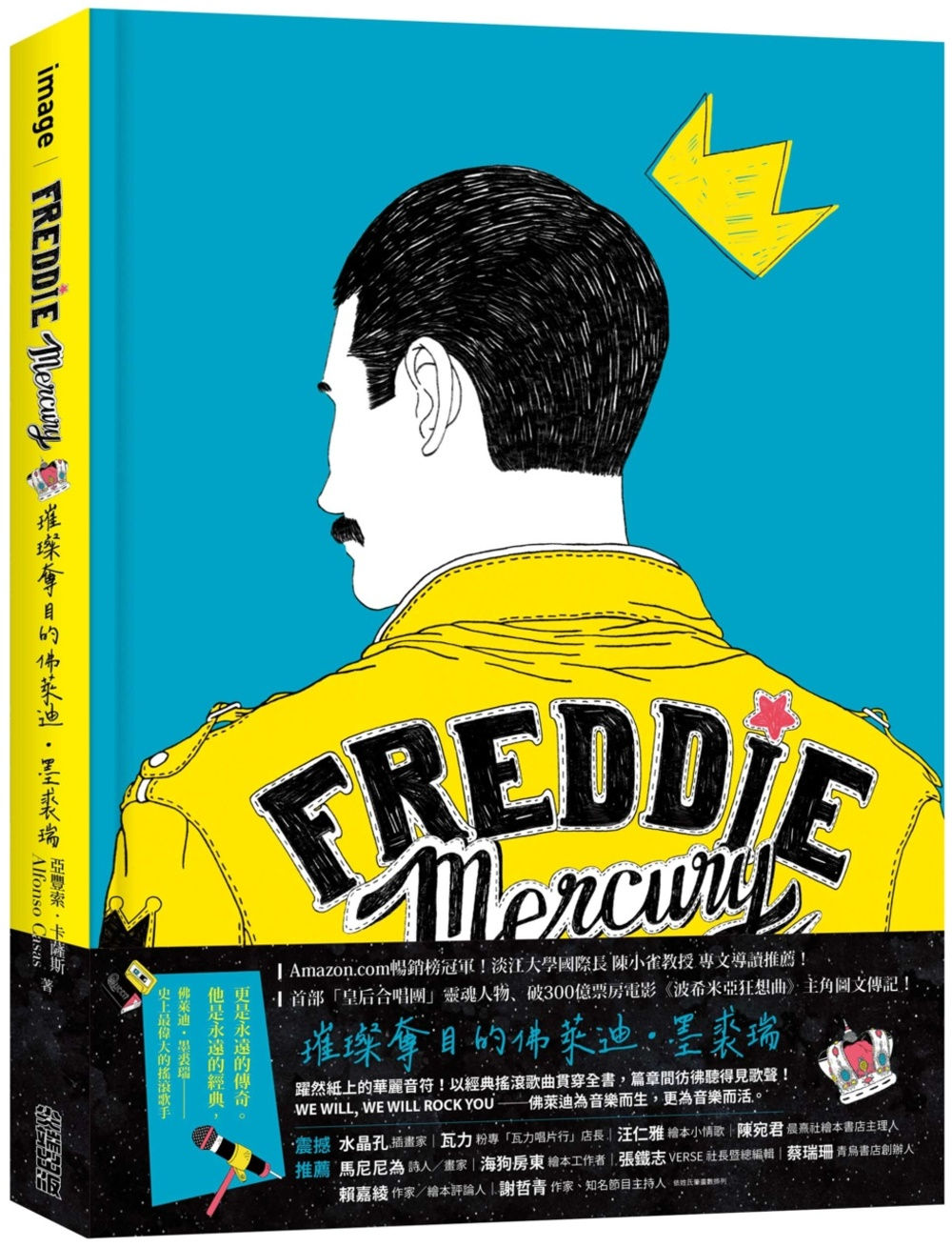Freddie Mercury:璀璨奪目的佛萊迪.墨裘瑞/亞豐索.卡薩斯著
