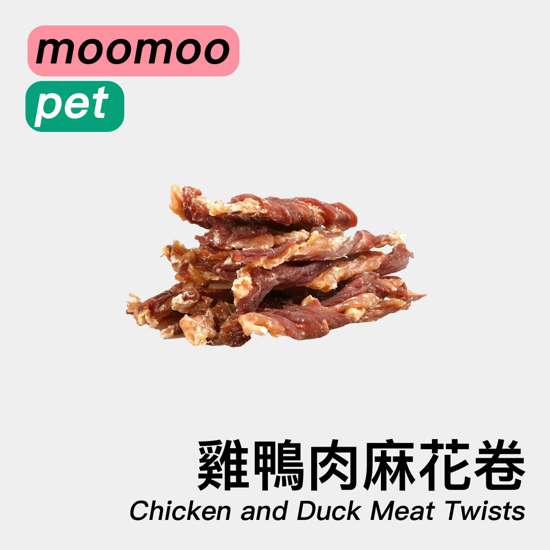 雞鴨肉麻花卷 Chicken and Duck Meat Twists 65g