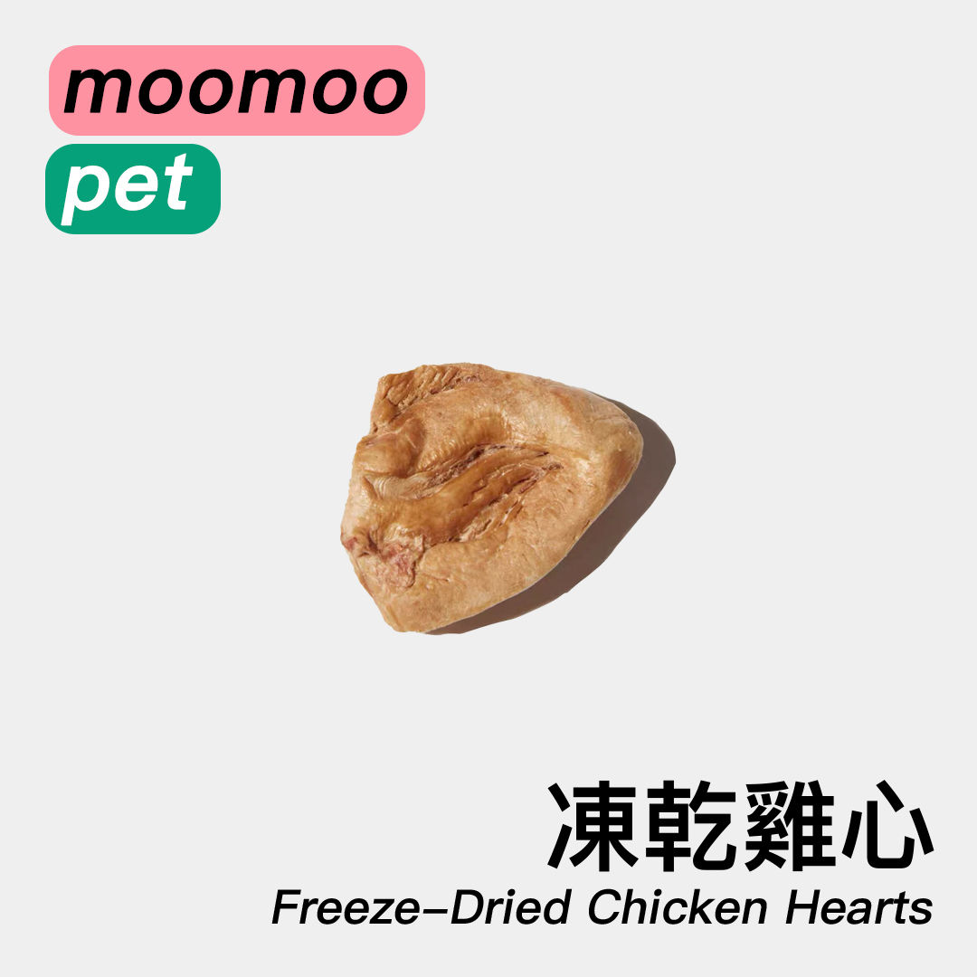 凍乾雞心 Freeze-Dried Chicken Hearts 50g