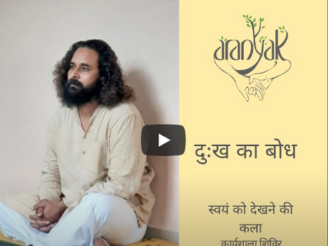 Satsang - 11 september, 2021