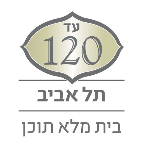 עד120 לוגו