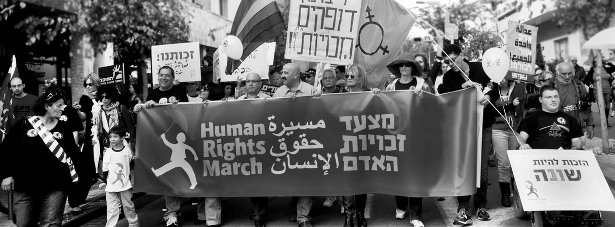 מפגינים ברחובות