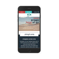 אגודת החירשים בישראל