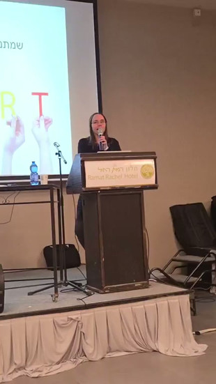 שרה הלפרין תומכים במטפלין