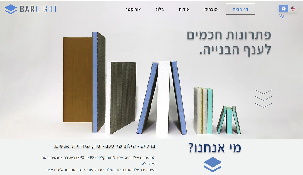 ברלייט