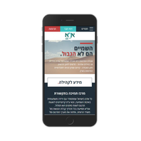 אגודת החירשים בישראל