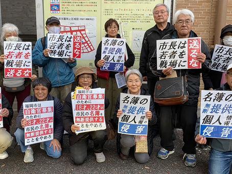 福岡市自衛隊名簿提供問題街宣@西鉄大橋駅2025/11/26