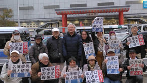 福岡市自衛隊名簿提供問題街宣＠JR香椎2026/2/25