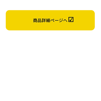 “そうだ、枡を使ってみよう！” FOMUSは “枡を使って自分自身を表現する”を