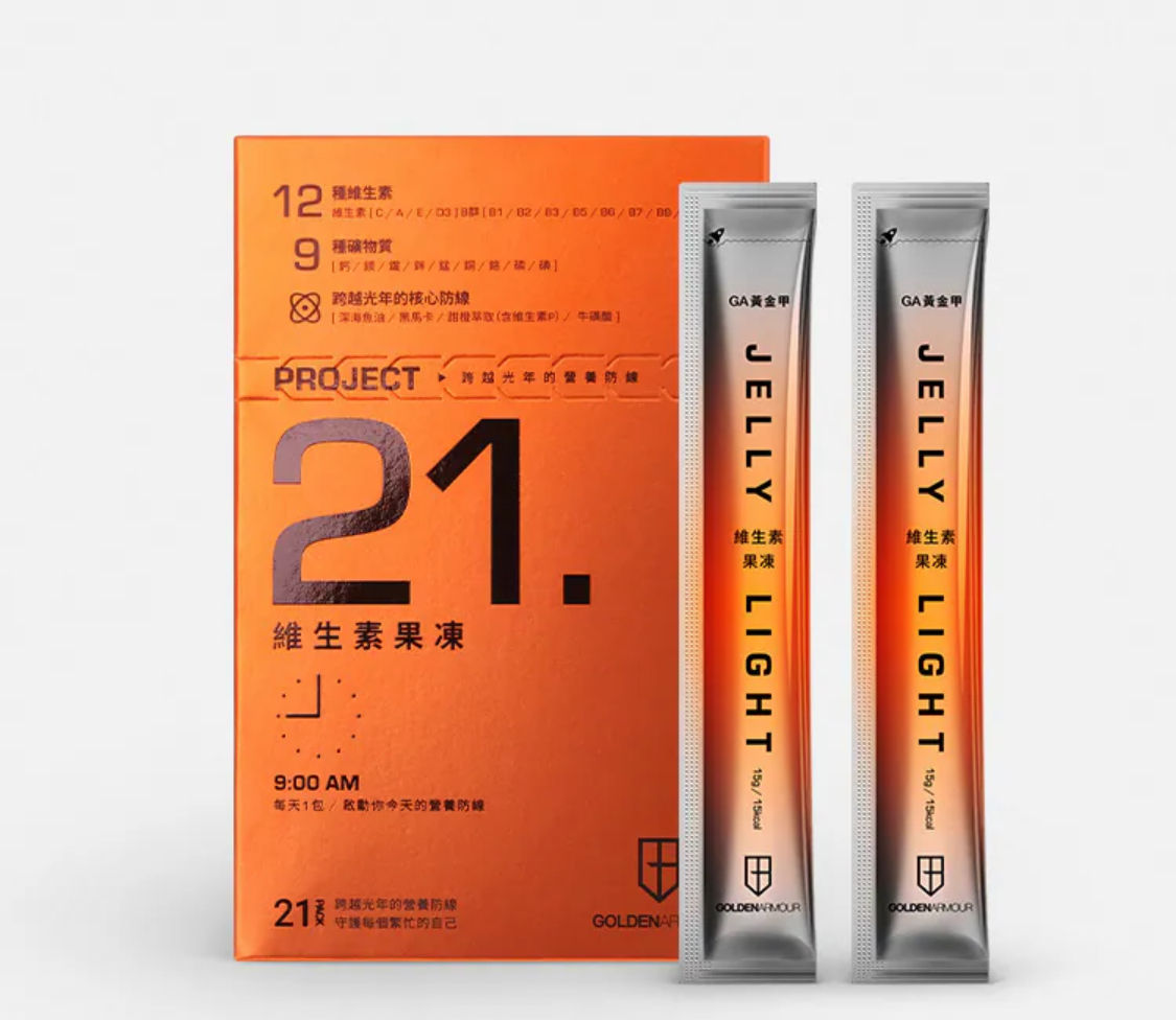 GA LIFE 維生素果凍 