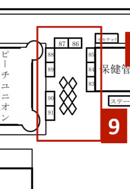 スクリーンショット 2025-09-13 114747_edited_edite