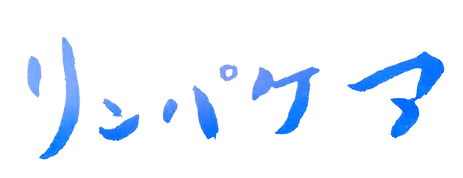 施術-リンパケア.png