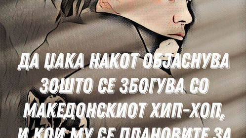 Да Џака Накот најави збогување со македонската хип хоп сцена (ИНТЕРВЈУ)