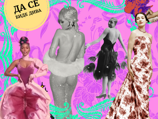 Студија на терминот „Дива“ преку нивните костими