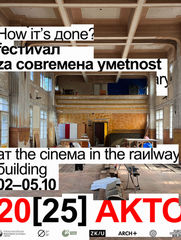 Утре започнува јубилејниот 20-ти АКТО фестивал за современи уметности
