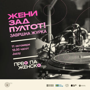 "WOMEN BEHIND THE DECKS!" - Grand Finale Party!