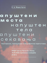 "Abandoned Spaces, Abandoned Bodies, Abandoned Memories": A Theatrical Journey Through Personal Stories in Ohrid