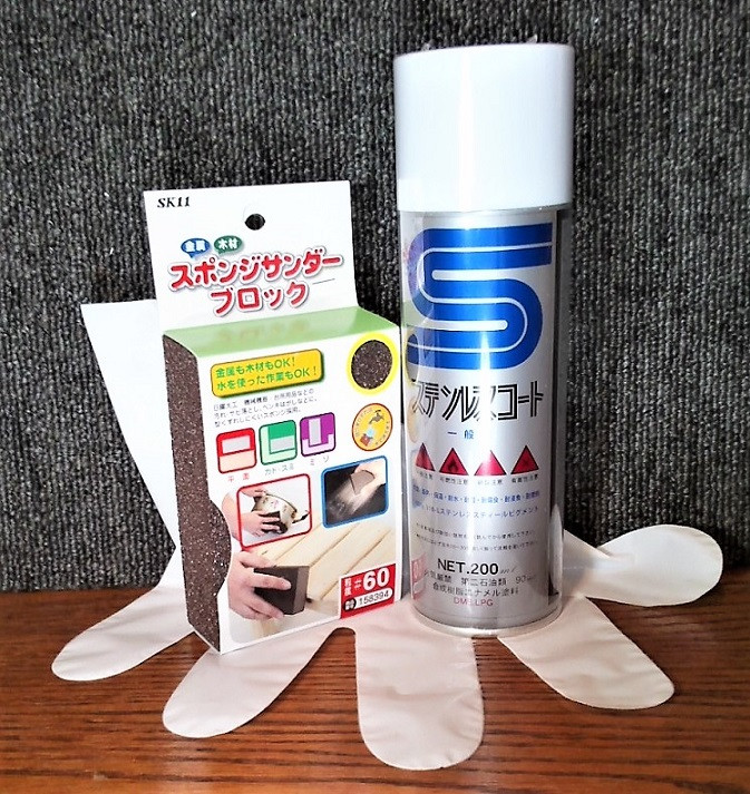 【即日出荷】ステンレスコ－ト PU-200Aセット