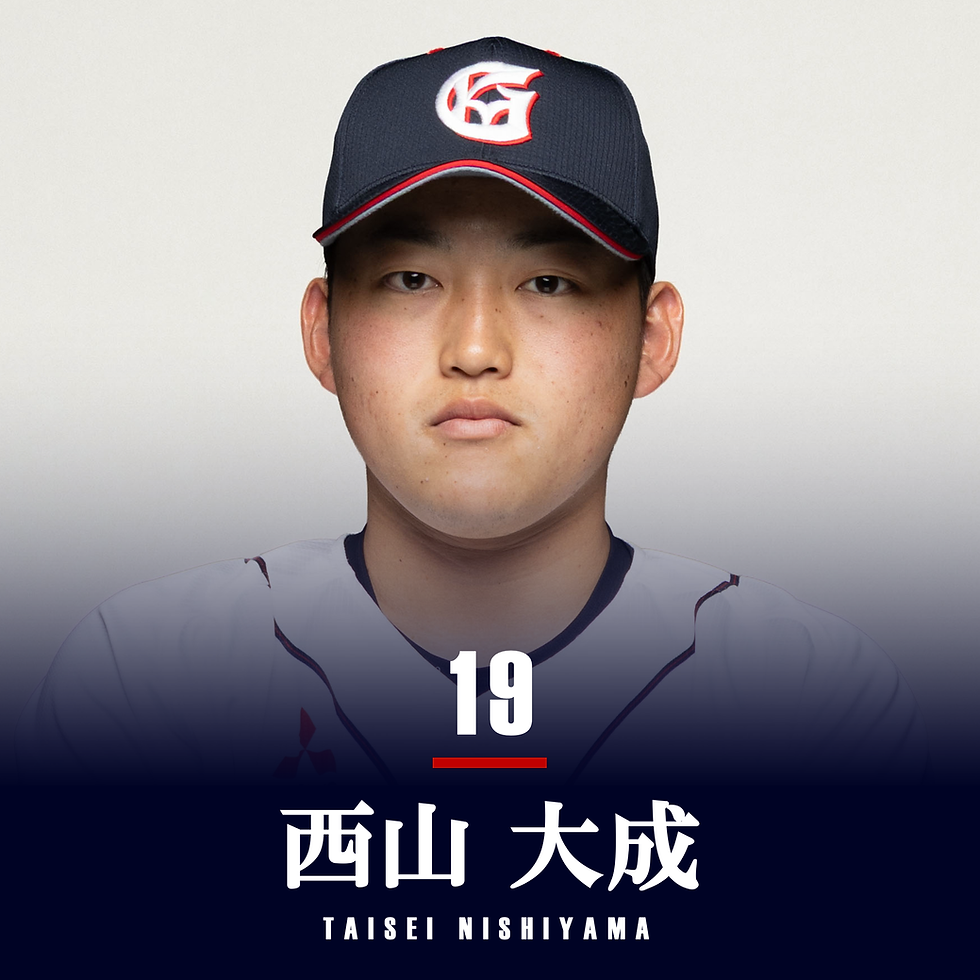 西山