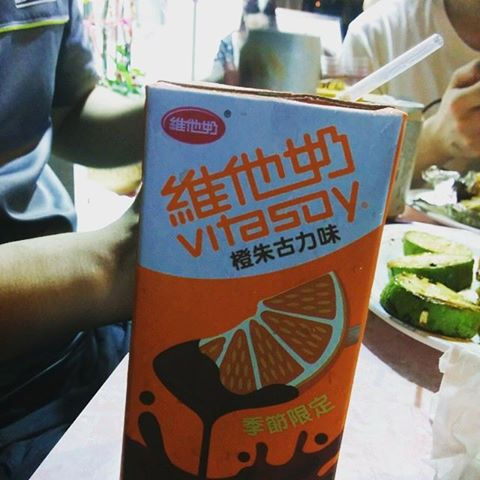 維他橙味朱古力