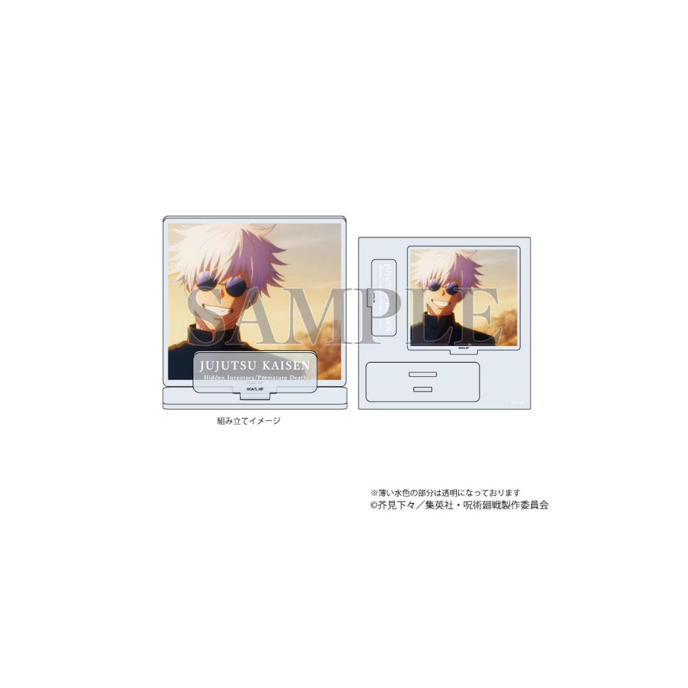 Official Jujutsu Kaisen OP/ED Scene Acrylic Stand - C