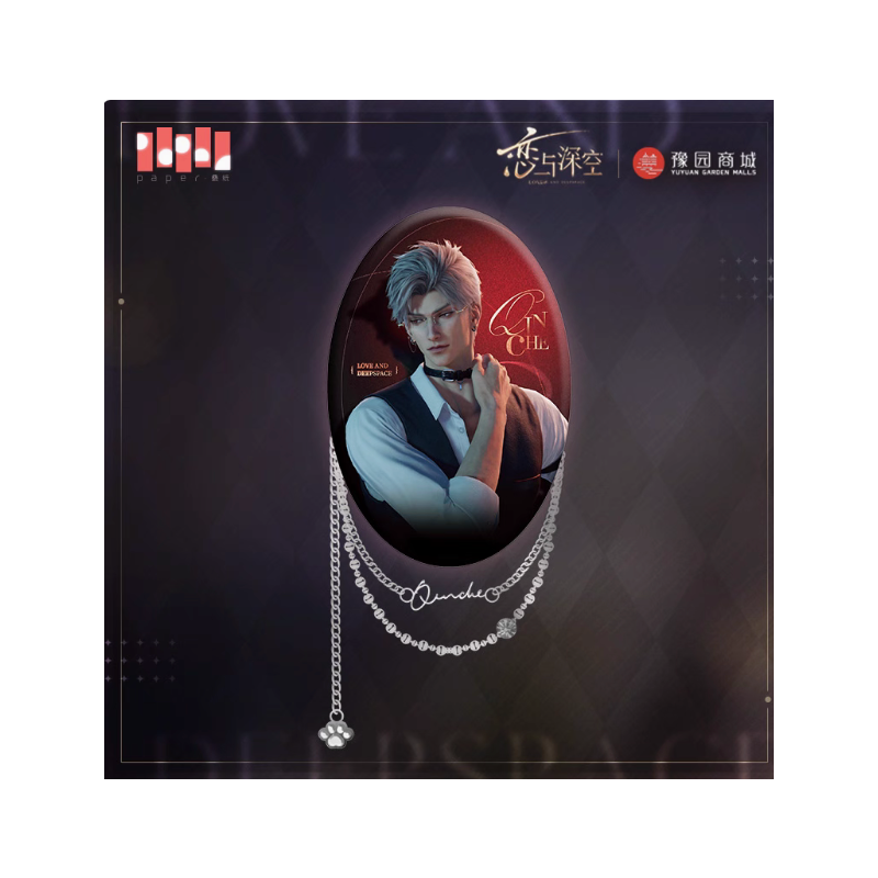 Thumbnail: Official Love and Deepspace X Yuyuan Gardens Collab Badge with Chain