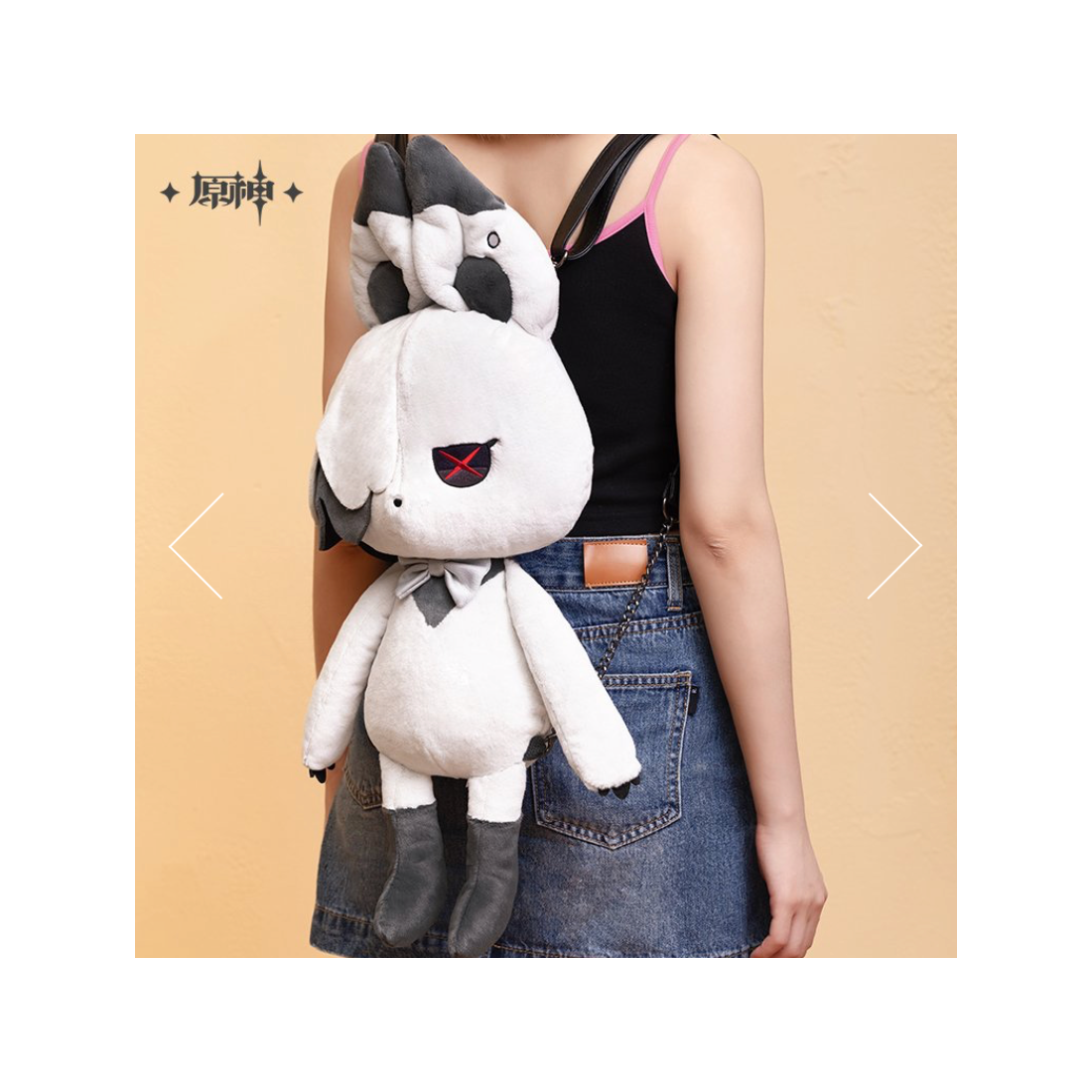 *Preorder* Official Genshin Impact House of the Hearth Series Peruere Plush Bag