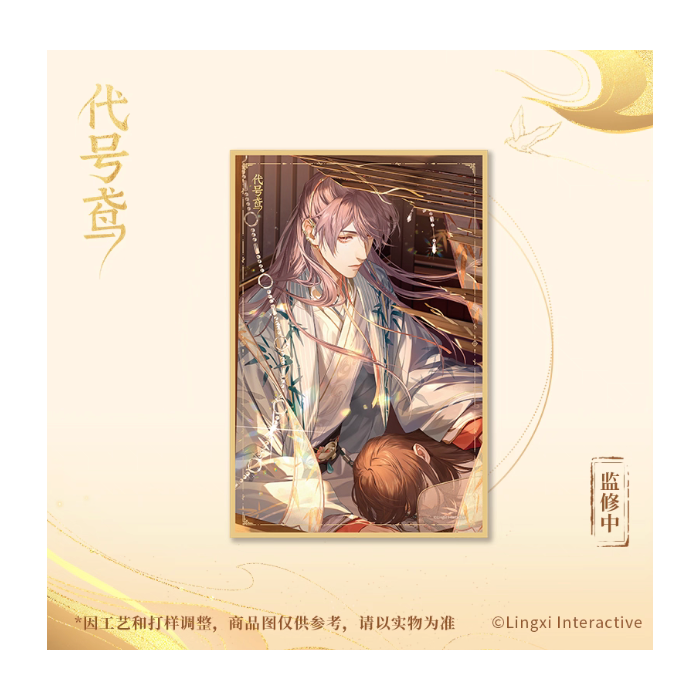 Thumbnail: Official Ashes of the Kingdom Acrylic Shikishi Board