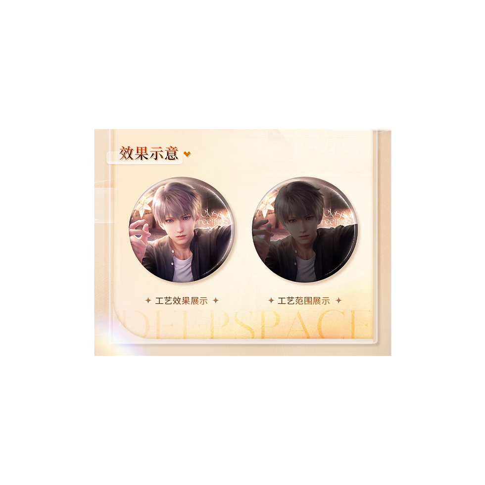 Thumbnail: Official Love and Deepspace '4-Star Memory' Badge