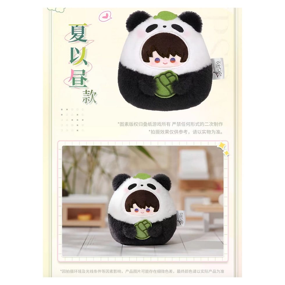 Thumbnail: Official Love and Deepspace Panda Breeze Plushie Keychain