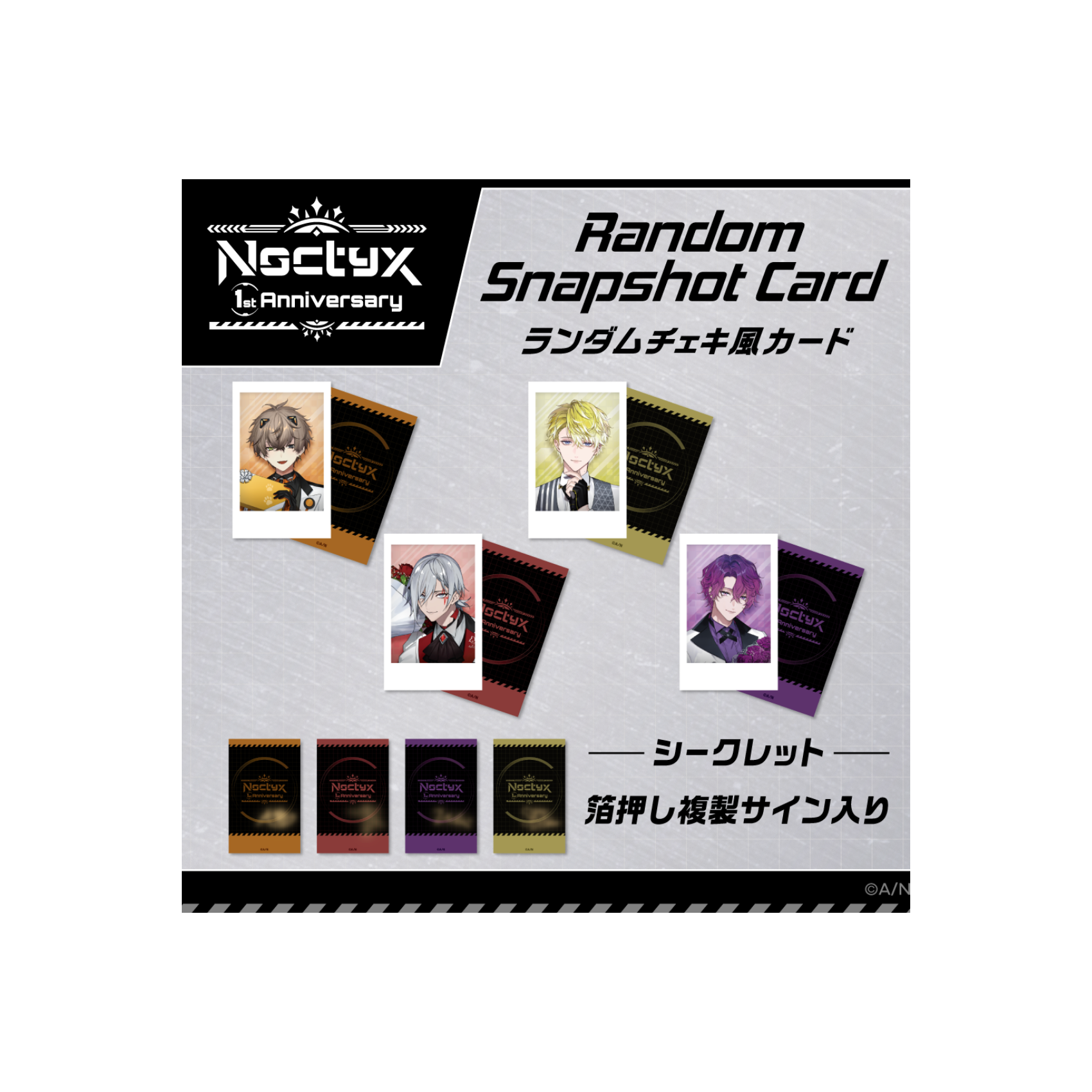 *Preorder* Official Nijisanji Noctyx '1st Anniversary' Polaroid Card (Blind Bag)