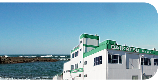 ダイカツ水産株式会社 | 大洗町