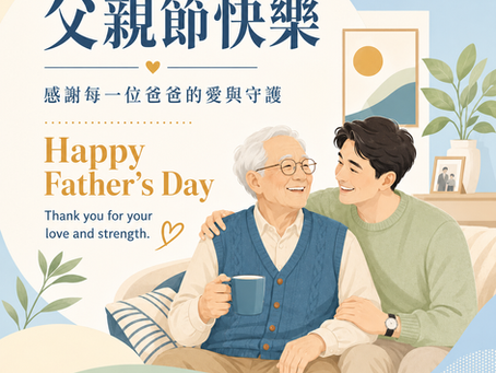 Happy Father’s Day! 💙