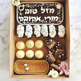 מארז לכלה