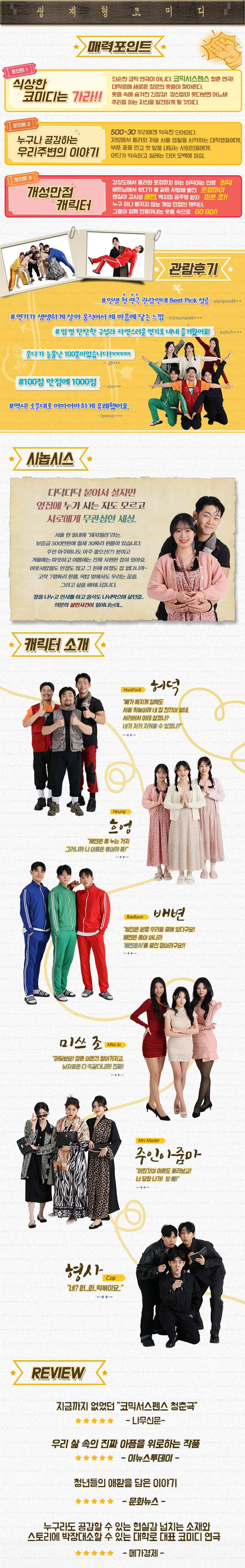 »ó¼¼À̹ÌÁö ·Îµù ½ÇÆÐ