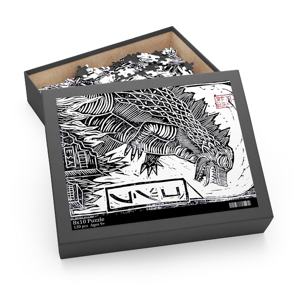ゴジラ　ジグソーパズル　GODZILLA JIGSAW PUZZULE Godzilla Minus One (2023) 500 Pc Vertical Jigsaw Puzzle