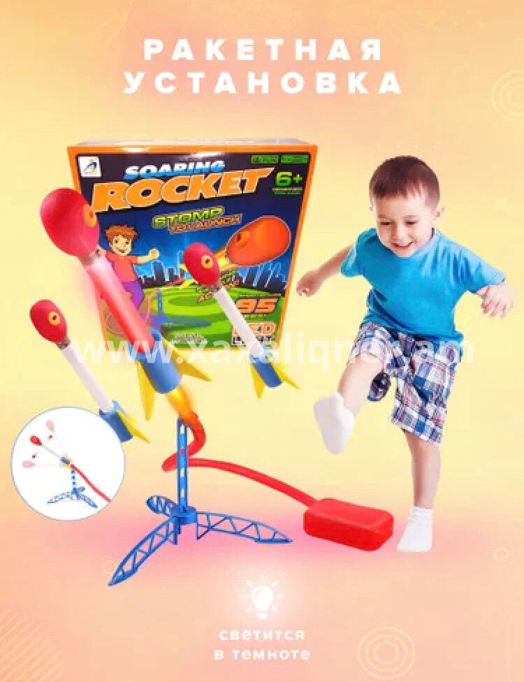 Thumbnail: Պոմպով  հրթիռ բռնող "Duel Rocket"