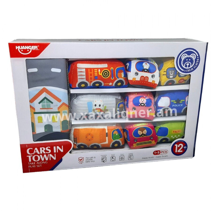 Thumbnail: Ճանապարհային գորգ-պարկ մեքենաներով "Huanger"