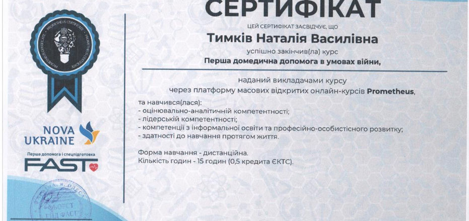 Зображення (57).jpg