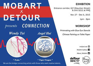 MobArt x deTour - CONNECTION