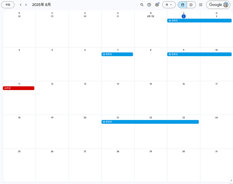 2025年8月の定休日