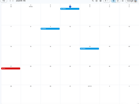 2025年7月の定休日