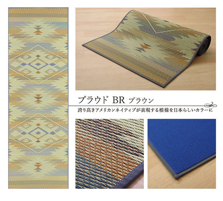 サムネイル： プラウド（カーキ・ピンク）