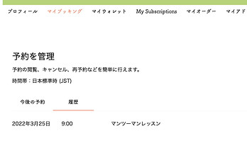 マイページ.jpg