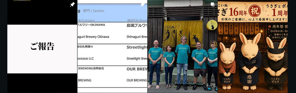 スクリーンショット 2026-07-06 17.01.52.jpg